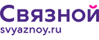 Скидка 2 000 рублей на iPhone 8 при онлайн-оплате заказа банковской картой! - Асекеево