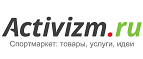 Скидка 20% на скальное оборудование! - Асекеево